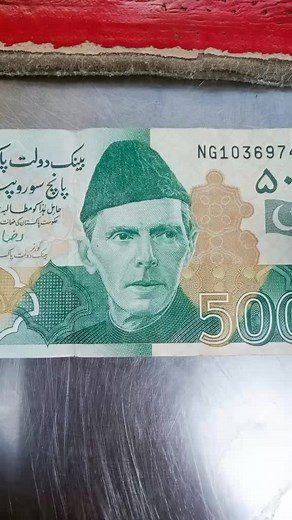 Exploring the Design of the 500 Pakistani Rupee Note