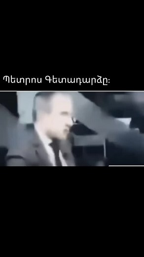 Մարդ չգիտի ծիծաղի թե լացի🥲քոմում գրեք ձեր կարծիքը😩#armhistory_#🗡 #armenia #armenianhistory #humor