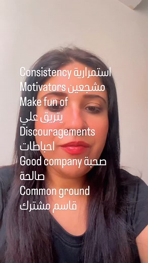 170 reactions · 31 shares | عشان تتقن اي مهارة، اعمل كدا #english #onlinecourses #englishlearning #courses #learning #englishvocabulary #englishlanguage | English with Emy | Facebook