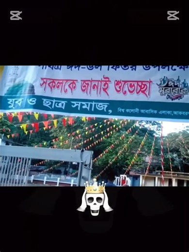 ☠️☠️💀😱 #shorts #allah #love #ইসলামিক_ভিডিও ‪@MdSujan-g1w‬