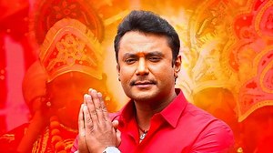 ರಾಬರ್ಟ್​ ಸಿನಿಮಾದ ಸೆಕೆಂಡ್ ಹಾಫ್​ ಹೇಗಿದೆ ಗೊತ್ತಾ?