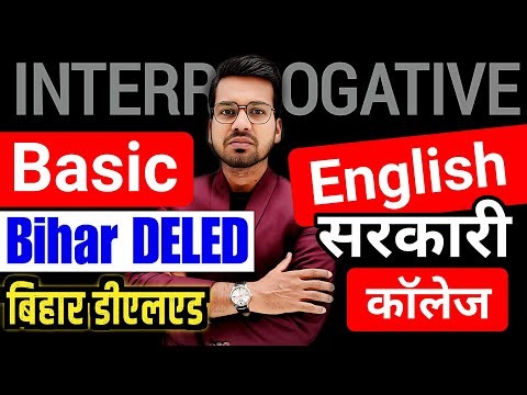 Bihar Deled basic english | Interrogative sentences objectives by Abadat Sir #deled #gyapanacademy