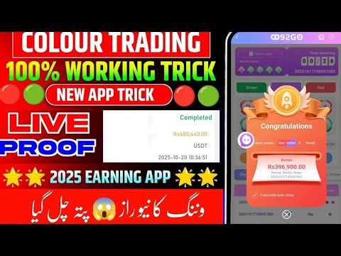 Colour Trading Big Small Prediction Hake trick in Pakistan Colour Trading Game 92GO Pak Wingo 2026/