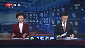 四川广播电视台科教频道《四川教育新闻》片头 片尾 以及《高考360》片头 片尾 2021年4月20日