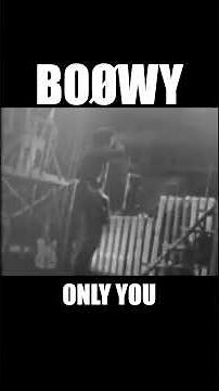 ONLY YOU #boowy #ボウイ #氷室京介 #布袋寅泰 #松井恒松 #高橋まこと #boøwy #rock #live #lastgigs #暴威 #1224 #拝啓ボウイ様