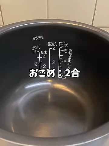 簡単レシピ：塩こんぶとツナ缶の炊き込みご飯
