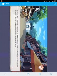 【青鸾繁华录（原名：千秋万代）】多情高宗之白玉卖身葬父