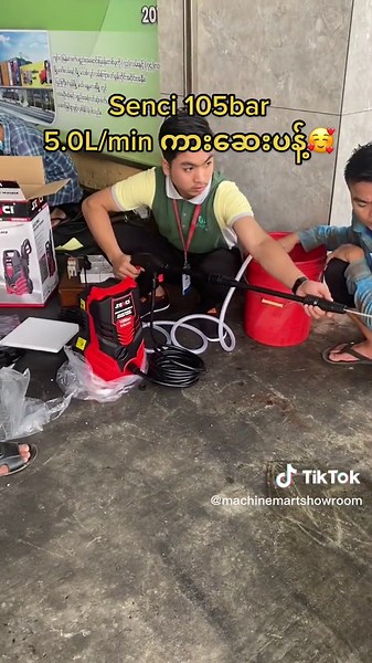 ကါစနမင်မယာ ချမင်းလွျဒသ မန္တလေး