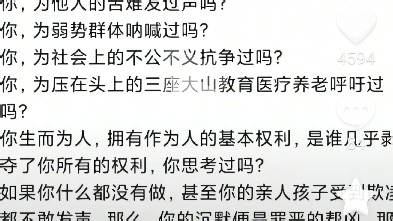 文字语言 变化 发展的 核心 原因