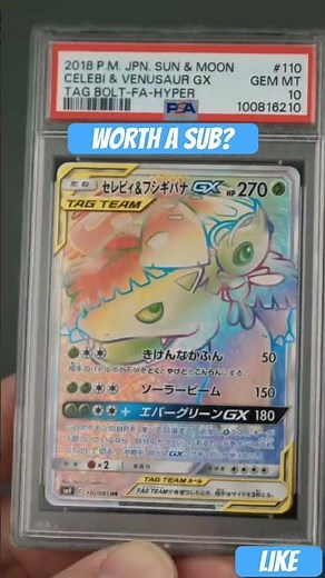 CELEBI & VENUSAUR GX PSA 10 Pokemon card #pokemon #pokemontcg #pokemoncards #pokemoncommunity