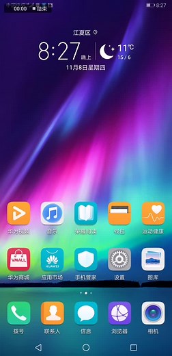 中国电信修改接入点关闭IPV6