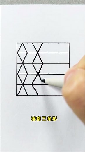 Draw an impossible shape with a square. Come and draw with me. Three-dimensional shapes. Creativ