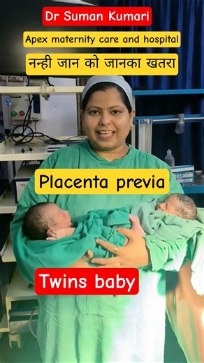 #normal #baby #dr #Dr Suman Kumari #pregnancy #normal delivery#placenta previa#dr Suman