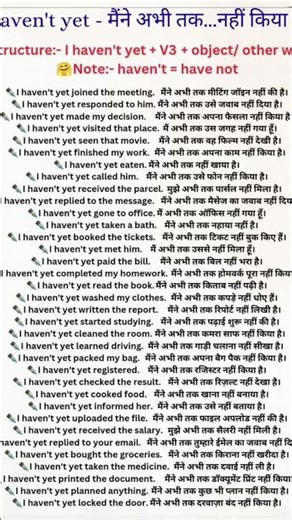 English speaking practice | English vocabulary | Daily use english sentences