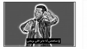 Cheb Mami - Leh Inshalah 2006 | Egyptian-Algerian Song Collaboration