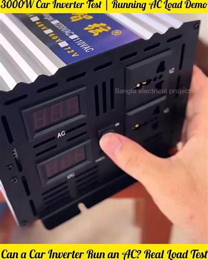 Real load testing of a 3000W car inverter by running an AC. See how effective it is for outdoor power and vehicle backup use.#CarInverter #InverterTest #OutdoorPower #PowerBackup #ElectricalProject | Bangla Electrical project