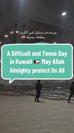 Today was a very tense and emotional day in Kuwait. Reports confirmed an incident at Kuwait International Airport, and like many residents, I felt shocked seeing the images circulating in the news. May Allah protect everyone and keep this country safe. The Vice Chancellor of Kuwait University visited our dormitory today, we were advised to remain indoors as a precaution. Some classes were paused and many flights were affected. Safety instructions were shared, and we were reassured that precautio