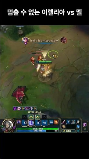 Unstoppable Irelia vs Mel | Clean 1v1 #leagueoflegends #gaming