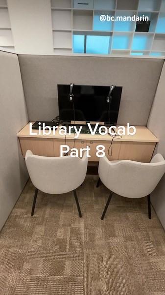 B&C Mandarin on TikTok