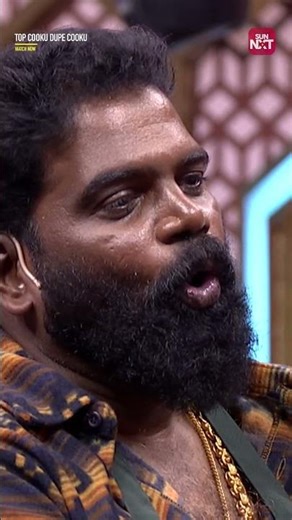 Effort 👏🫡😍| Top Cooku Dupe Cooku | Sun NXT | Shorts