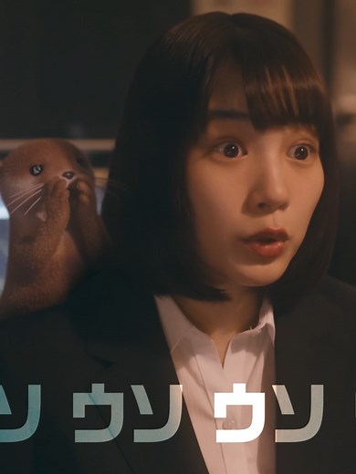 🐌『#幸せカナコの殺し屋生活』🐰 波乱万丈な展開が盛りだくさんの予告映像公開！ #カナコロ #のん#藤ヶ谷太輔 #矢本悠馬 #山崎紘菜 #菅井友香 #菅田俊 #木村多江 #渡部篤郎 DMM TVで2025/2/28(金)より独占配信開始🦦🦦 主題歌：#ななひら「転職天職☆やっちゃいました！」
