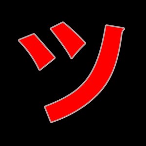 im_Tsu - Twitch
