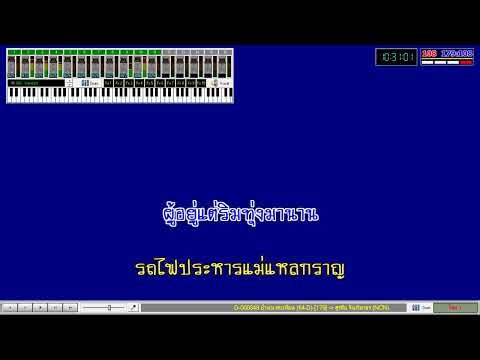 แจกSFชุดกลองเต็ม_บ้านนาสะเทือนครับ