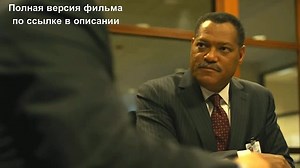 Заражение Contagion 2011