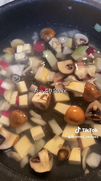 秋鮭の旨み爆増！隠し味はあのチーズと黄色いスパイス🫚 「秋鮭とさつま芋のフリカッセ」 @themed_recipes ⬅️ カラダ喜ぶ地中海料理のレシピを発信してます🫒 鶏肉や魚をクリームで煮込んだフリカッセ。 生クリームが家にあることって少ないよね！ そんな時に役立つのがクリームチーズ💡 溶かすことで生クリームのコクに、程よい酸味が加わるので使い勝手がかなりいい👍 生クリームより用途が多いし、そのまま食べれるし、常備するのかなりオススメ！ [材料] 秋鮭 2切れ さつま芋 100g マッシュルーム 3~4個 玉ねぎ 1/2個 ニンニク 1片 クリームチーズ 20g(大さじ1) 水 500cc パプリカパウダー 5振り ターメリックパウダー 7振り 塩 ふたつまみ×3 ピュアオリーブオイル 大さじ1 [作り方] 1,鮭に塩を振って、10分ほど置いて脱水させる ＊かなり需要なポイント！これで鮭の味が締まって美味しく 2,マッシュルーム、さつま芋、玉ねぎは1cm角のカットにする 3,フライパンにオイルとニンニクを加えて中火弱にする 4,温まったら、鮭を皮目から焼き始める 5,皮目に