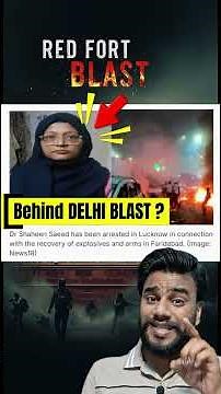 Terror lady LINK ? | PM modi in Bhutan ? #redfortblast #delhiblast
