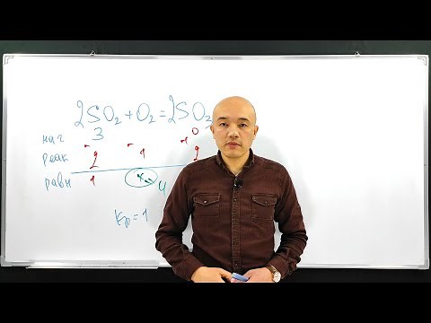 В системе SO2 + O2 = SO3 равновесная концентрация SO3 равна 2 mol/l, а начальная концентрация SO2 3