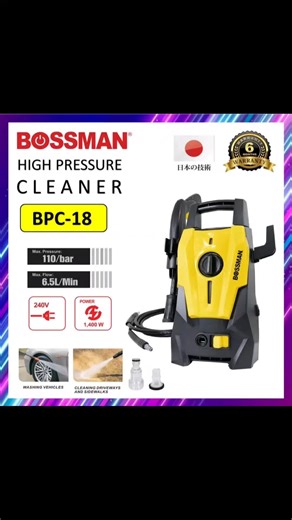 Bossman BPC18 (NEW) Water Jet High Pressure Cleaner #bossman #bpc18 #waterjet #high #pressure #cleaner