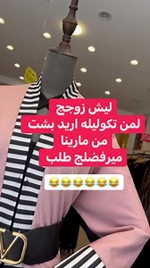 20K views · 606 reactions |  | Marina Fashion | Facebook