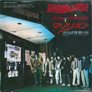 Marillion - Incommunicado