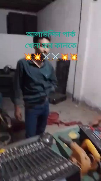 POWER SOUND (@power.sound15)’s videos with original sound - POWER SOUND