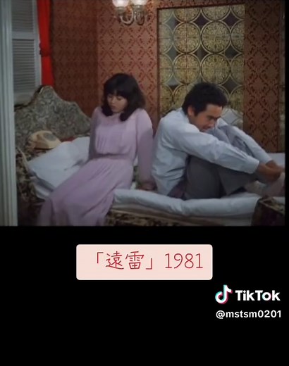 映画「遠雷」1981年の魅力