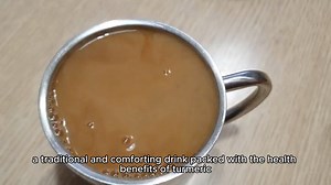 turmeric recipe