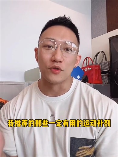 你真的需要补充BCAA吗？