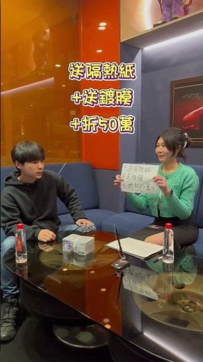 #shorts 當我掏心掏肺還不買 生悶氣讓客人猜#弘達國際#弘達心湄 #業務日常 #porsche #汽車 #購車三寶 #送禮 #賣車 #生悶氣 #天天跺腳 #生悶氣讓他猜