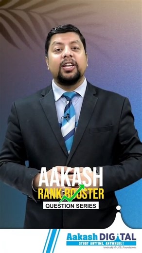 Aakash Digital on Instagram: "The countdown has begun! ⏳ JEE Main 2026 is just around the corner, and it’s time to shift gears from theory to score-maximizing! 🚀 Introducing the Aakash Rank Booster Question Series – your final push to the top. We’ve analyzed years of JEE papers to bring you high-yield questions per chapter across Physics, Chemistry, and Maths. . . #JEEMain2026 #AakashDigital #RankBooster #JEEPrep #IITJEE #ExamReady #ScoreBig"