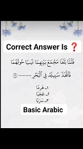 Most Useful Arabic vocabulary. #arabiclanguage #languagelearning #motivation #arabic #personalgrowth | Basic Arabic