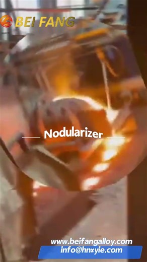 What Is Nodulizer? The Key to Ductile Iron