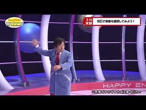 【ネタ】投石で戦車を破壊するでんじろう先生