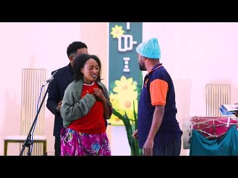 ቲያትር || በእንተ ጥበብ || Kale Awadi ቃለ ዐዋዲ ቴሌብዥን