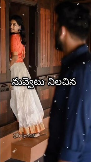 Naalo Nenu Song Lyrics From Sathamanam Bhavathi Movie #naalonenu