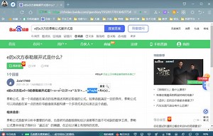 202209021643-Java循环、泰勒展开式求e的x次方的近似值