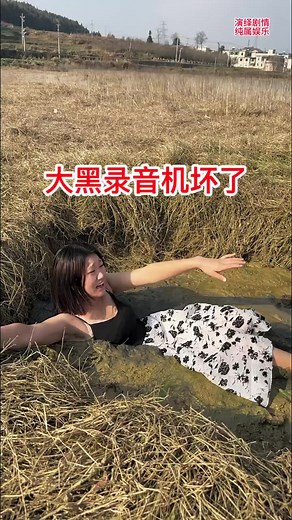 7K views · 122 reactions | I can't even wash it clean now. "Real shooting in the wild" funny video | Funny Game Challenge | Facebook