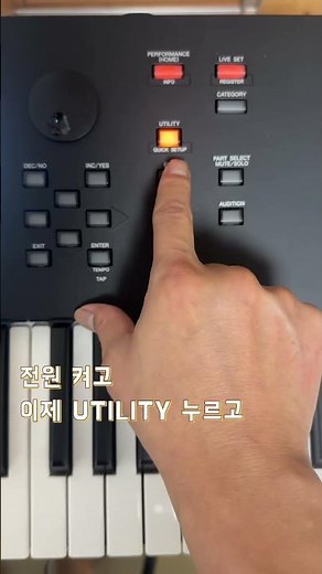 야마하 MODX+ 미디 설정 #yamaha #modx