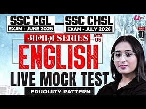 SSC CGL/ CHSL 2026 | SSC CGL/ CHSL English Classes 2026 | SSC CGL/ CHSL English by Ananya Mam