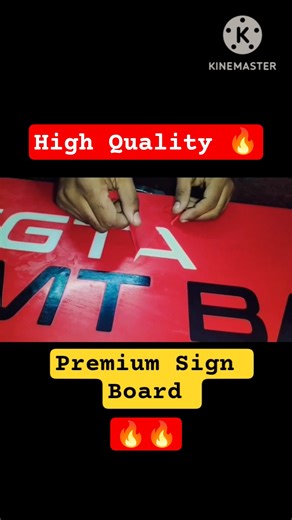 Premium Sign Board || Sign Board Kaha Bnaye Jate Hai || Top Quality Sign Board #shortsfeed #shorts